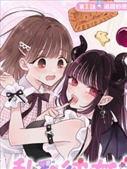 三三电影网漫画原作条目墨线记事封面图，墨线排线与宣纸底纹