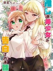 三三电影网资讯配图，漫画分卷书脊与页码标注